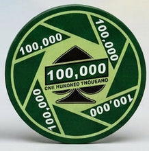 $100,000 Turbo Ceramic 10 Gram Poker Chips